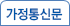 마이스터고 교육활동